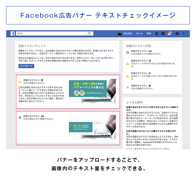 バナー広告の基本的な考え方とデザインのコツ 株式会社