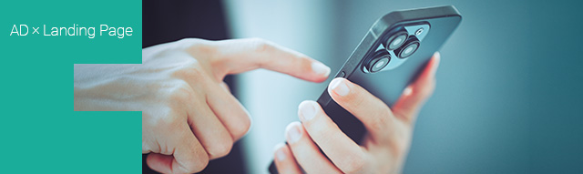 広告費を増やさずにCV数を倍増させる「広告×LP一体型運用」が最善のCPA改善策である理由_ttl