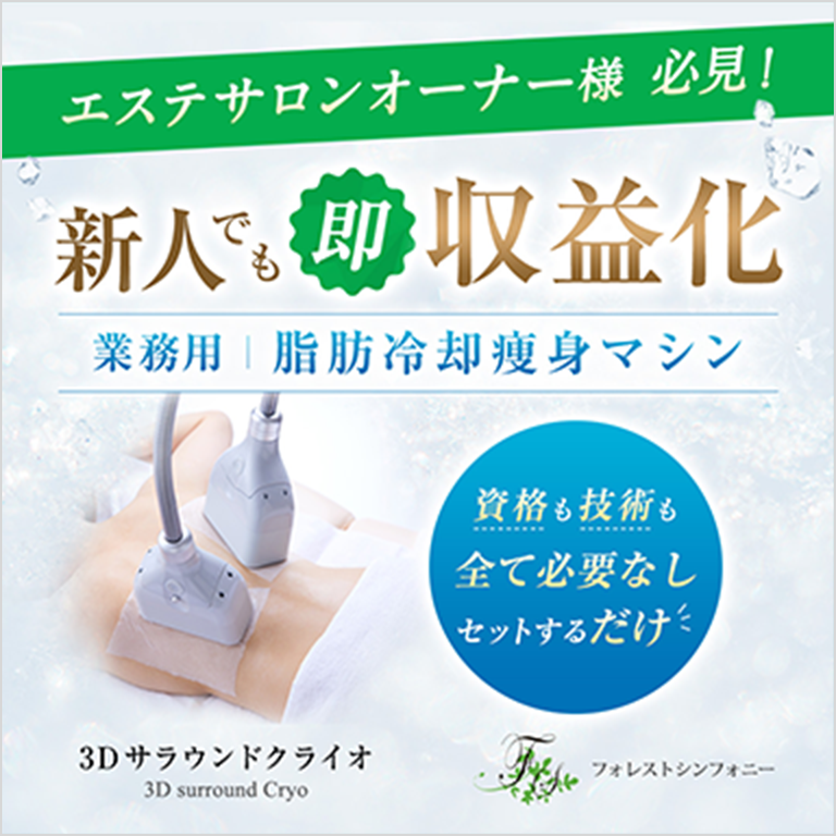 広告クリエイティブの参考